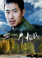 久久机热综合久久国产